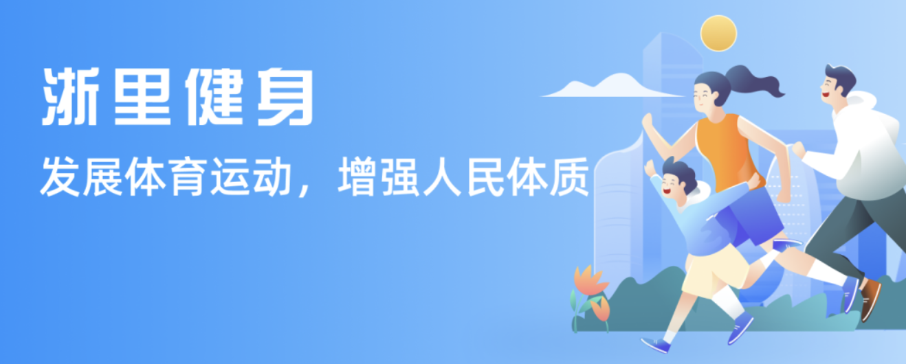 的风采与实