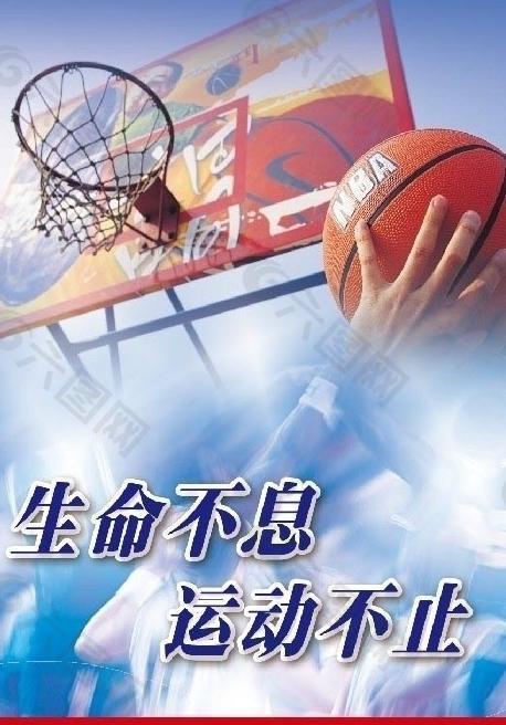 巴西球員